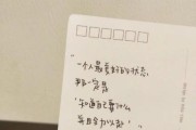 甜言蜜语套路大揭秘（一问一答，情话万能，撩妹必备）