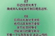 如何用文言文挽回男儿心？（一位女子的情感总结与感悟）