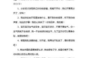 如何挽回女友的心（教你打动女友的话语技巧）