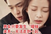 男女恋爱指南（爱情秘籍、沟通技巧、忠诚信任）