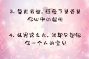 撩妹必备情话，追女孩的短信聊天内容（用这些话术，让她对你暗生情愫！）