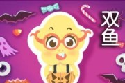 双鱼座不爱了还能挽回吗？（星座专家告诉你如何拯救爱情）