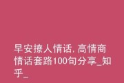 内涵人生——如何以高情商过好每一天（探讨情商与内涵之间的关系，分享提高情商的方法和养成内涵的习惯）