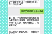 非要分手？你需要先做这些！（如何在恋爱中避免无谓的争吵？）