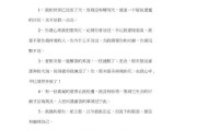 分手后想挽回，如何走出情感迷惘（情感自救指南，重拾爱的信心与勇气）