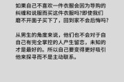 分手后的表现（揭示你内心真实情感的15种行为表现）