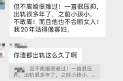 女友出轨后的正确处理方式（重建信任与修复感情，不掉进恶性循环的陷阱）