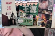 如何判断对方喜欢你？看这6点！（掌握这些技巧，轻松分辨出对方是否喜欢你）