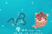 恋爱中的摩羯座男人（摩羯座男人的爱情观及表现特点）