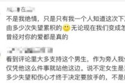 如何用最佳语句挽回女友，赢回爱情？（寻找关键语句，救回你的爱情！）