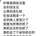 网恋奔现失败的挽回之路（怎样让受伤的女友重新信任你）