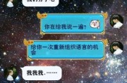 如何挽回男友的心——分手后的逆袭攻略