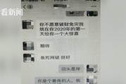 如何挽回女友不回我信息的10个有效方法（跟进、沟通和改变——重拾爱情的）