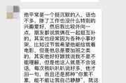拯救你的尴尬，重获桃花运（拯救你的尴尬，重获桃花运）