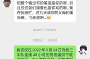 分手一年后的复合可能性剖析（以真实案例探讨复合前的准备和复合后的挑战）