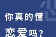 男友突然提出分手，如何挽回他？（你不可错过的7个步骤，让你成功挽回男友）