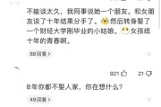 如何应对女友提出分手？（用这些方法让你的女友重新爱上你）