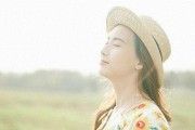 感觉配不上男友？如何提升自己的自信心（调整心态，改变生活方式，重塑自信）