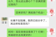 如何成功挽回前女友？（以男人的角度，用言语拯救爱情。）