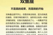 梦见前男友不理我？解读潜在含义！（浅析梦境中前男友的真正意义，教你探寻内心深处）