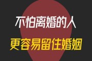 三步让爱情更牢固——如何让挽回后的对象不再删除你？（爱情的三步曲）