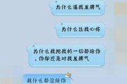 失去男友，如何挽回他的心？（分手了不等于绝情，从这些方面挽回他吧）