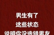 珍惜还是离开，怎么做才好？（探讨以每次一吵架就提分手的男人值不值得珍惜）