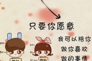 暗恋情人半年后的联系意味着什么？（揭秘“表白后失联”的背后真相，重燃爱情的希望和机会）