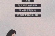 与“作死”的女友相处攻略（如何理解她的行为，让两人关系更好发展？）