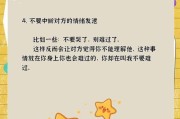 如何用温暖的话语安慰心情不好的人（以同理心为基础，传递爱的力量）