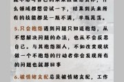 如何避免在和女生聊天中说错话（避免尴尬，做好这15个准备）