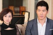 电视剧《真爱就那么难》揭示爱情真相（探寻现实中的爱情难题，看穿虚伪的美好爱情）