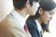 如何面对妻子有暧昧对象的情况？（当你不想离婚时，该如何处理？）