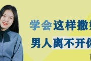 男人爱上别人，心还能回来吗？（探寻爱情的真相，让心灵回归平静）