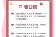 以情商高为傲的不识字婆婆如何处理婆媳关系（如何打造良好的婆媳关系？——学习不识字却情商高的婆婆）