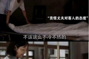 父母是否应该做主婚姻？（探讨父母在婚姻中的角色及影响）