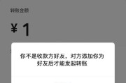 如何挽回已经删除的微信好友？（有效方法让你重获失去的好友，从分手到复合！）