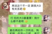 如何应对经常说分手的男友？（心理问题背后的解决方法）