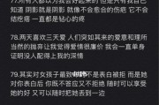 如何以自己生日挽回前男友（重获爱情的秘诀，让他再次爱上你）