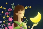 情感测试（探究人们在面对好感对象时的行为）