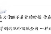 如何用恰当的方式分手（说清楚分手的理由和感受，避免伤害和误会）