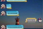 我的隐瞒让男友大吃一惊，我们的爱还能继续吗？（探讨隐瞒婚史对爱情的影响，以及如何面对男友的质疑）