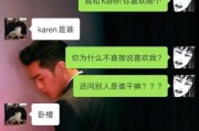 如何测试另一半撩你的套路？（从言语到行动，教你识别恋爱中的迷雾）