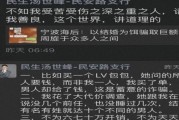 备胎出现了，如何应对？（男友对我产生了厌倦感，该怎样面对？）
