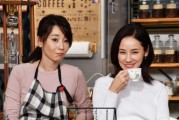 如何成功抱得美人归？（从相亲到结婚，15个步骤带你找到幸福人生！）