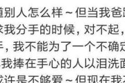 男友的父母反对我们分手的理由（如何应对男友的父母的反对态度？）