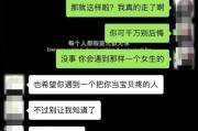 分手了还睡我，如何摆脱前男友的纠缠？