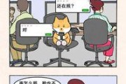 女友太粘人，怎么破？（对付女友黏人的15个小技巧）