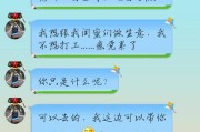 挽回女友的心（从沟通到行动，成功挽回爱情）