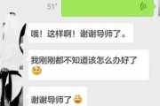 主题：异地恋分手了被拉黑，还能挽回吗？